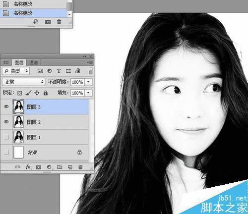怎么样在PS中临摹欢乐颂水彩风格海报?