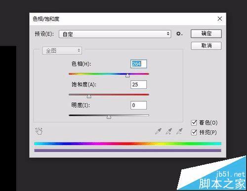 怎么样在PS中利用滤镜制作简单光晕效果?