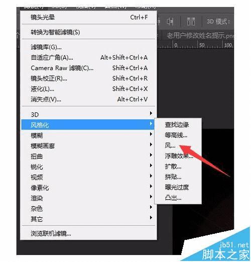 怎么样在PS中利用滤镜制作简单光晕效果?