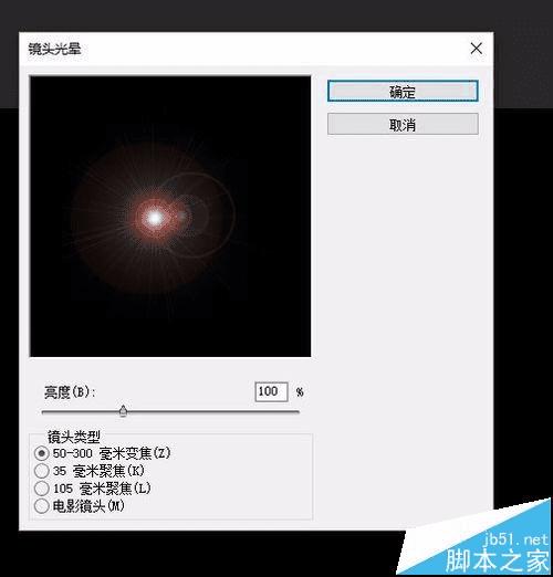 怎么样在PS中利用滤镜制作简单光晕效果?
