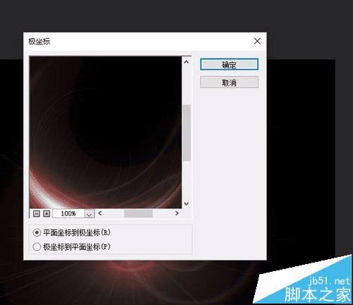 怎么样在PS中利用滤镜制作简单光晕效果?