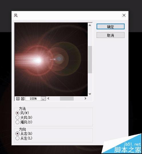 怎么样在PS中利用滤镜制作简单光晕效果?