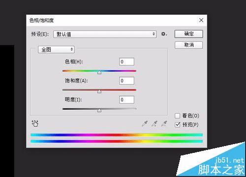 怎么样在PS中利用滤镜制作简单光晕效果?
