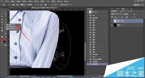 如何在PS中利用路径和魔棒工具抠图?