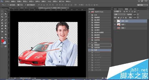 如何在PS中利用路径和魔棒工具抠图?