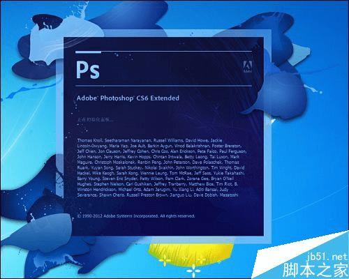 如何在ps中进行快速美白皮肤?