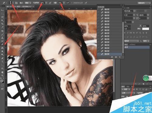 如何在ps中进行快速美白皮肤?