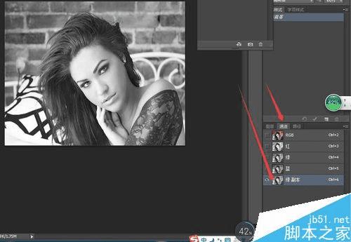 如何在ps中进行快速美白皮肤?