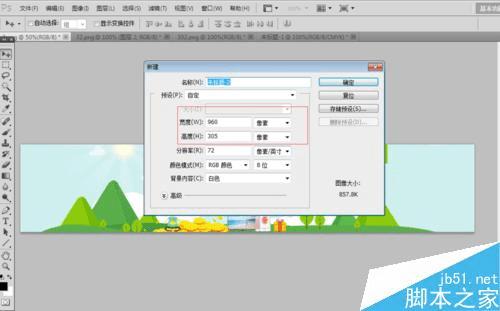 在PS中修改图片内部排版的步骤