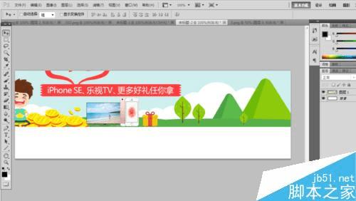 在PS中修改图片内部排版的步骤