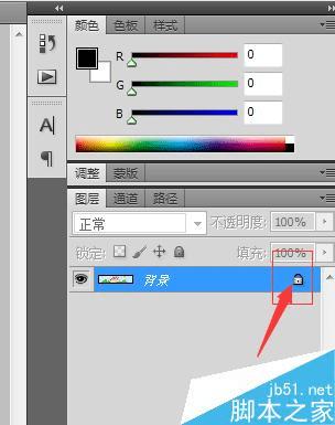 在PS中修改图片内部排版的步骤