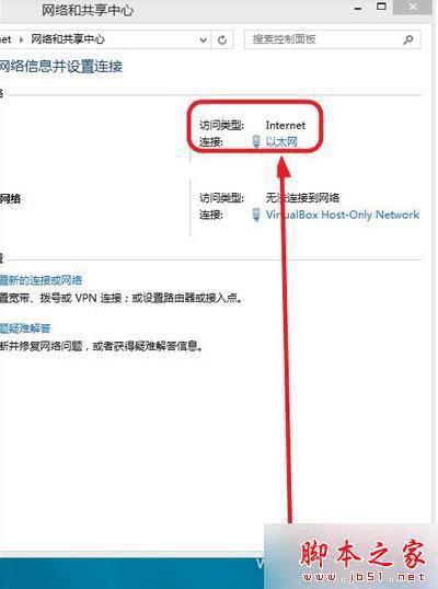ôwin8ϵͳʧʱʾ0X8007232B뼰DNSƲڵ⣿