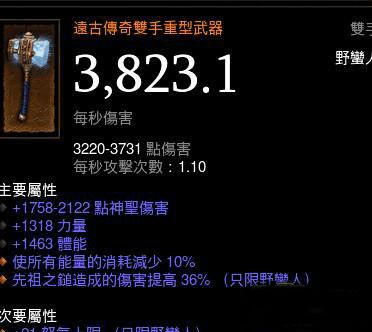 打暗黑3召老鼠的怪的方法技巧