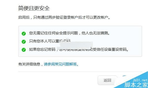 iPhoneʾֻѶʧ99258ķ