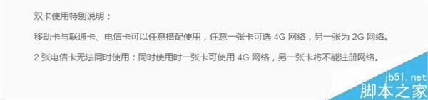 小米5的全网通3.0的好处的详细介绍