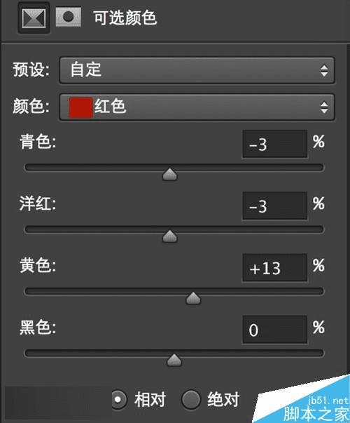 怎么样在PS中调出超级无敌小清新色调照片效果?