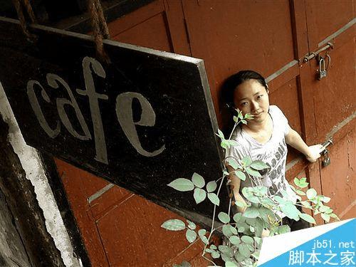 在美图秀秀中将普通照片变成复古色效果的方法