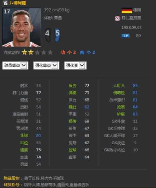 ôFIFAOnline3°汾15ҽݣ