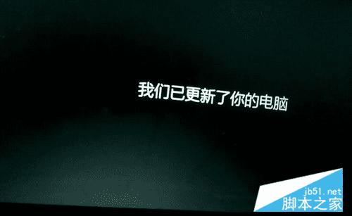 win7升级到win10系统的步骤