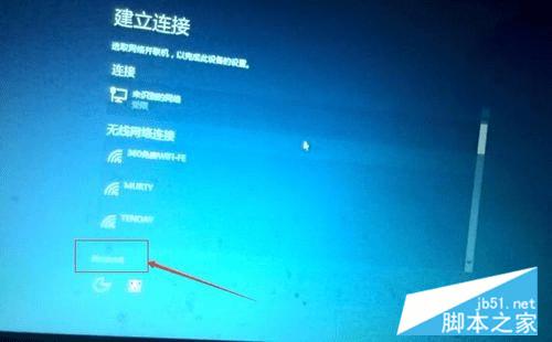 win7升级到win10系统的步骤