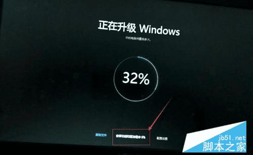 win7升级到win10系统的步骤