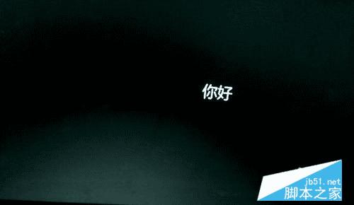 win7升级到win10系统的步骤