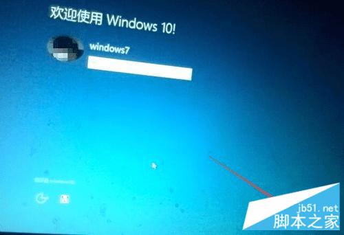 win7升级到win10系统的步骤