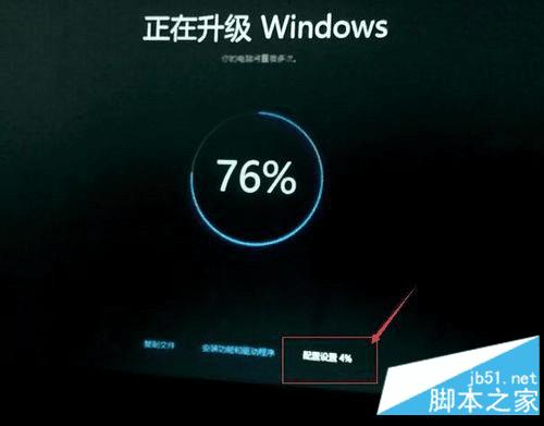 win7升级到win10系统的步骤