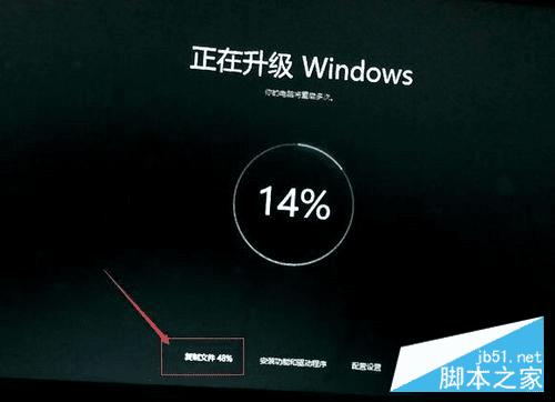 win7升级到win10系统的步骤