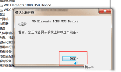 ��δ������Ը��º�ϵͳ��ʶ���ƶ�Ӳ�̵����⣿