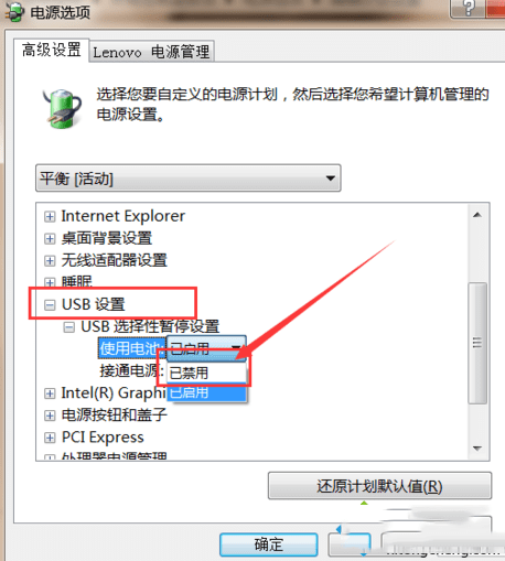 ��δ������Ը��º�ϵͳ��ʶ���ƶ�Ӳ�̵����⣿
