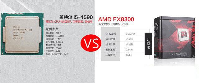i5 4590FX8300ʲô