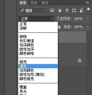 怎么样在ps中将樱花风图片转为梦幻效果?