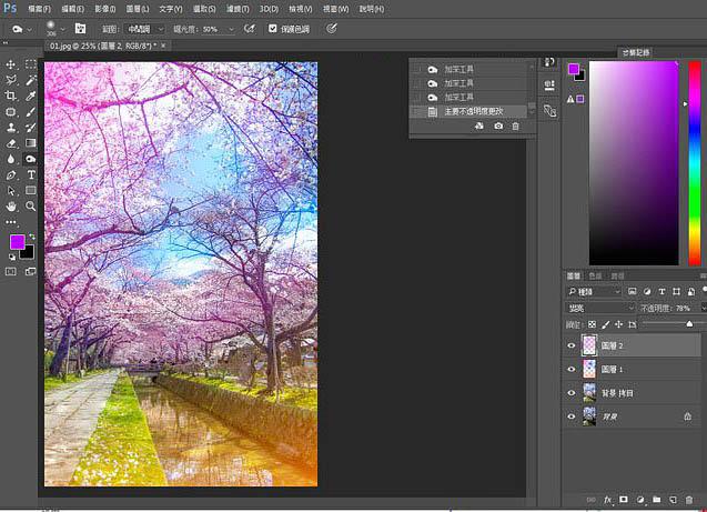 ôpsнӣͼƬתΪλЧ