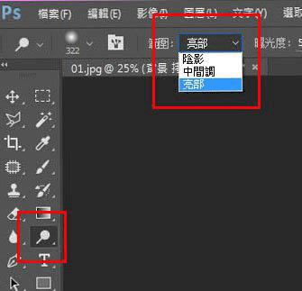 ôpsнӣͼƬתΪλЧ
