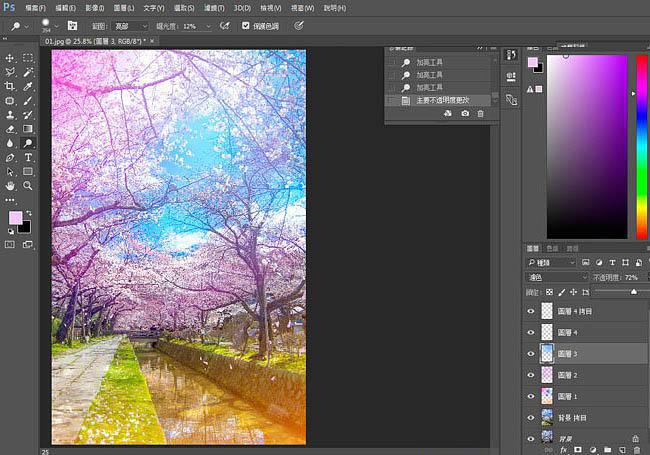 ôpsнӣͼƬתΪλЧ