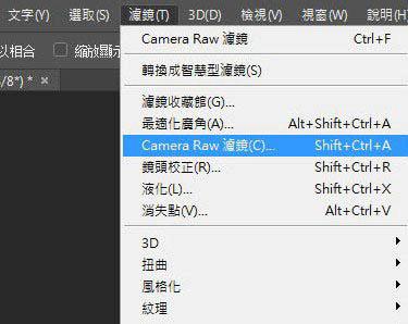 怎么样在ps中将樱花风图片转为梦幻效果?