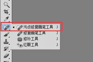 怎么样在ps中将樱花风图片转为梦幻效果?