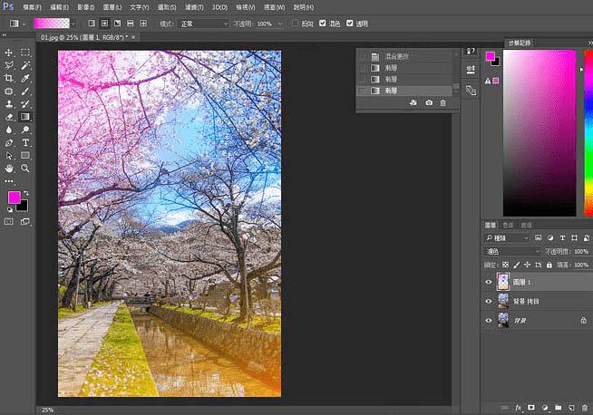 ôpsнӣͼƬתΪλЧ