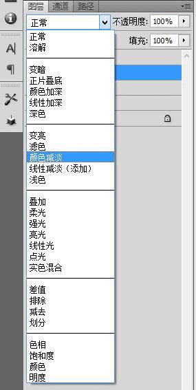 ôpsнӣͼƬתΪλЧ