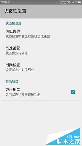 怎么样下载无广告红米Note3刷机包?