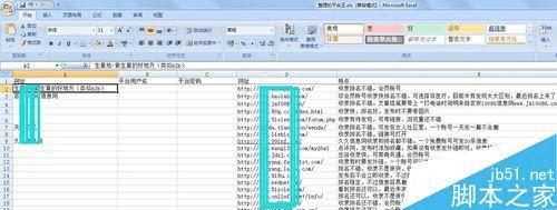 在excel中固定第一行不动表格下滑不影响首行内容的方法