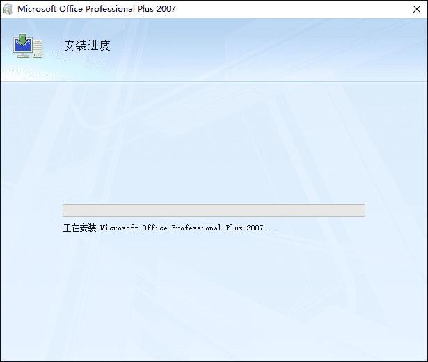 ôWIN10°װMicrosoft Office InfoPath 2007