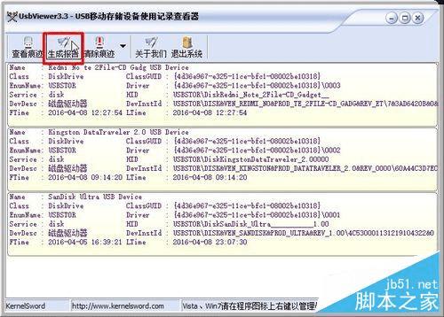 ν޷⵽//U̵USB豸ûӦ⣿