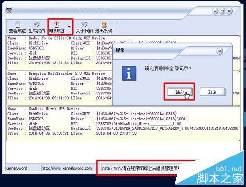 ν޷⵽//U̵USB豸ûӦ⣿