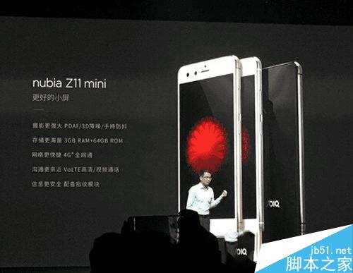 努比亚z11mini的手机参数介绍及评测