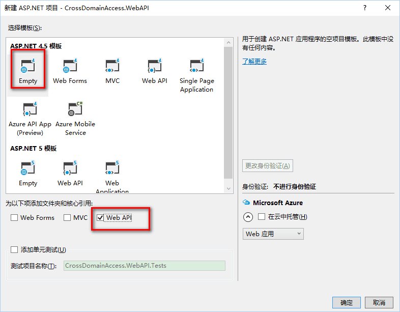 ô֧AjaxASP.NET Web Api2