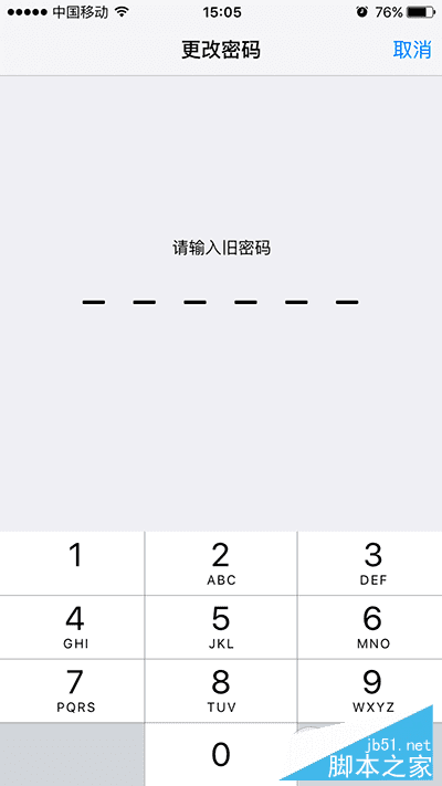 如何使用iPhone中的Touch ID设置字母密码?