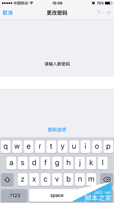 如何使用iPhone中的Touch ID设置字母密码?