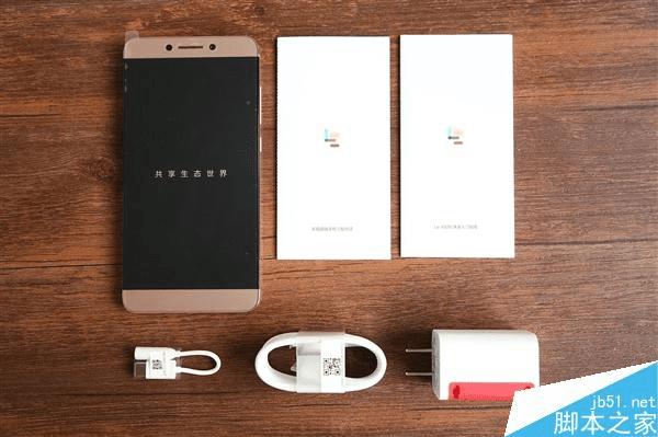 乐Max2手机客观评测